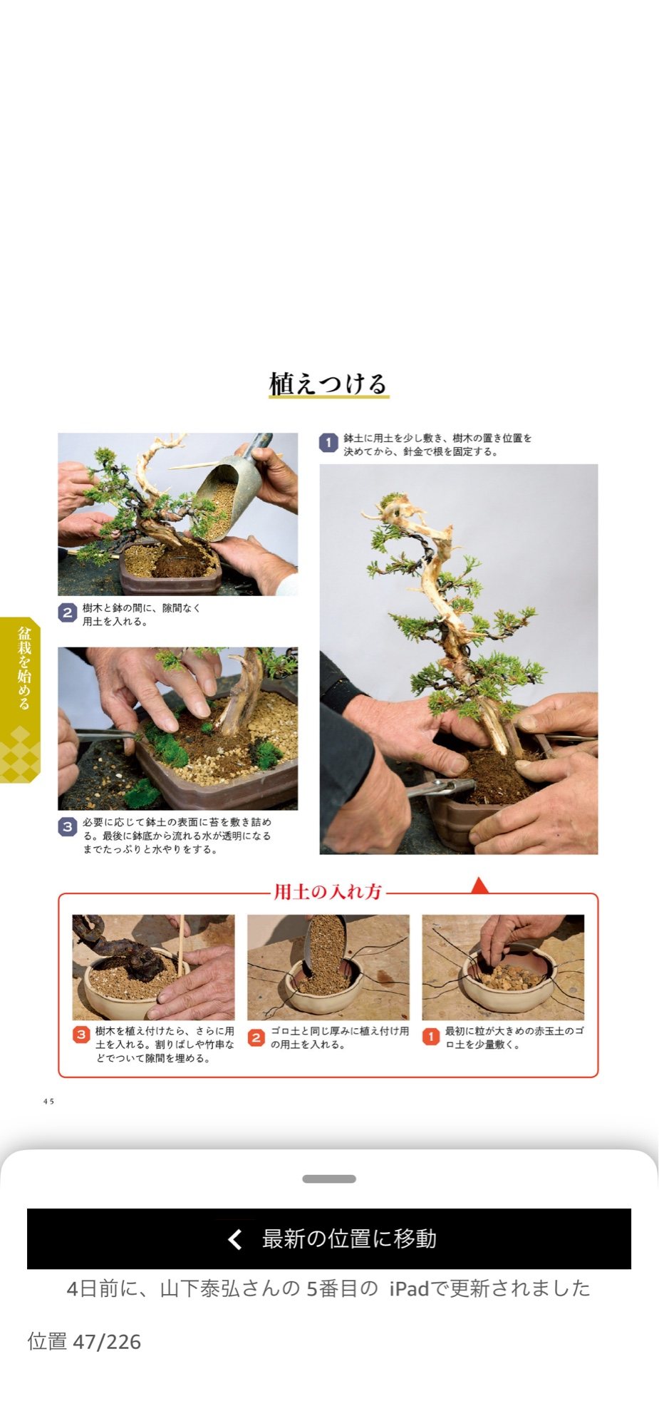 Photo 28