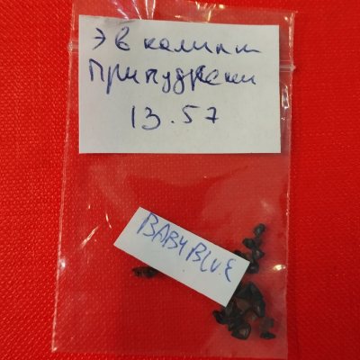 Эвкалипт шаровидный, или припудренный семена