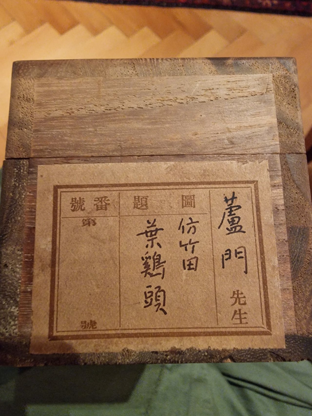 Photo 2