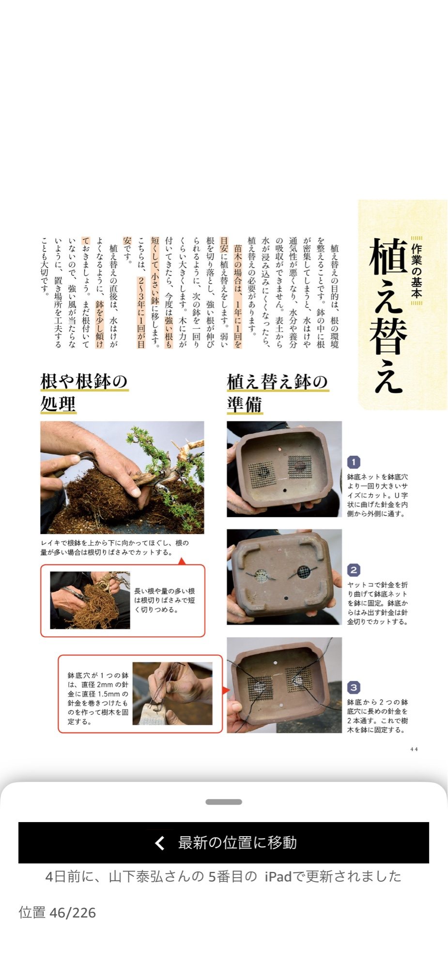 Photo 27