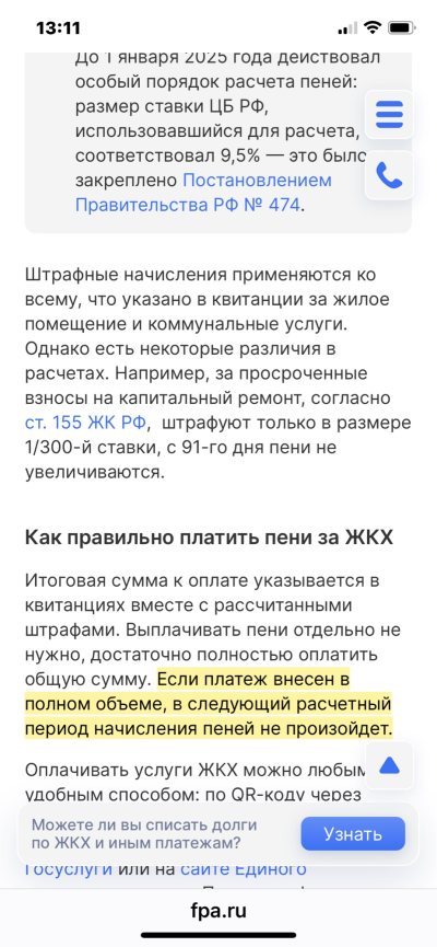 Сильвер Драгон