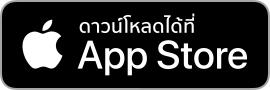 ติดตั้ง Appy Bonsai บน Apple store