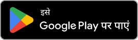 Google Play Store पर Appy Bonsai स्थापित करें