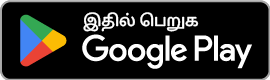 Google Play Store-ல் Appy Bonsai ஐ நிறுவவும்