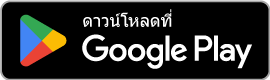 ติดตั้ง Appy Bonsai บน Google Play store