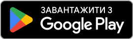 Встановити Appy Bonsai у Google Play Store