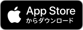 Apple StoreにAppy Bonsaiをインストール