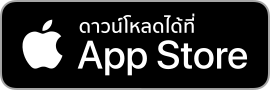 ติดตั้ง Appy Bonsai บน Apple store