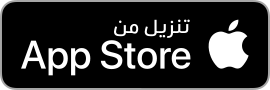 قم بتثبيت Appy Bonsai على متجر Apple